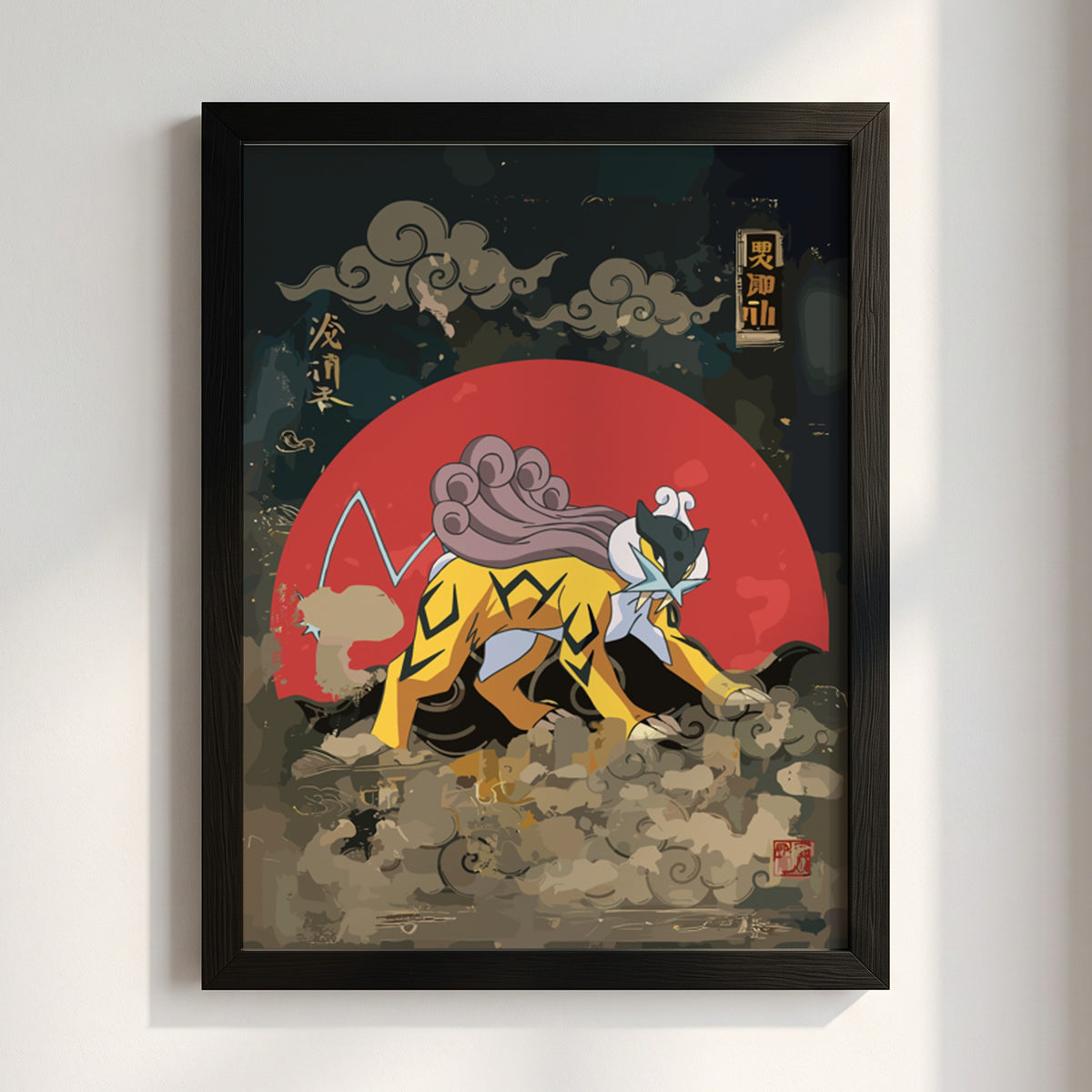Raikou Japanese poster with red sun, yellow lightning beast, smoky clouds in traditional style